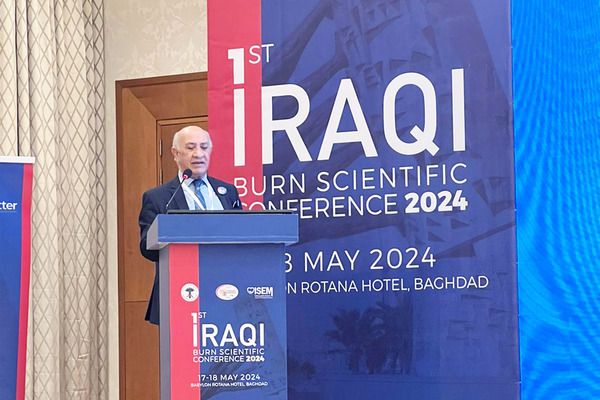  المؤتمر العراقي العلمي الأول